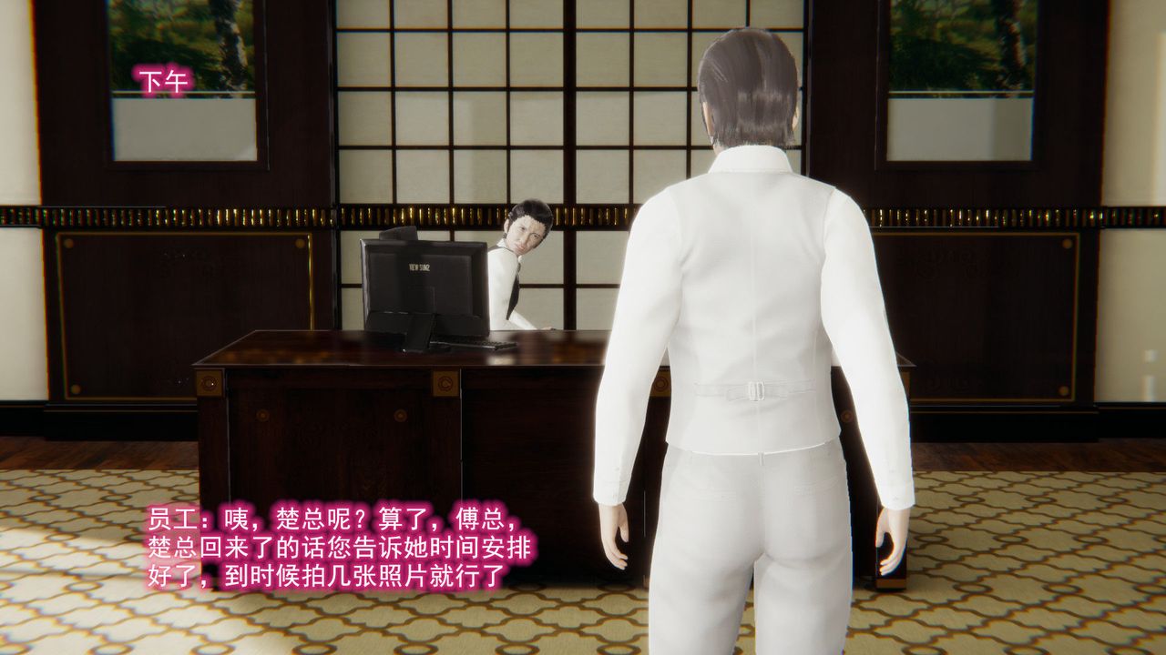 [3D]绝妻楚盼颜[林倩雪]前传第05话