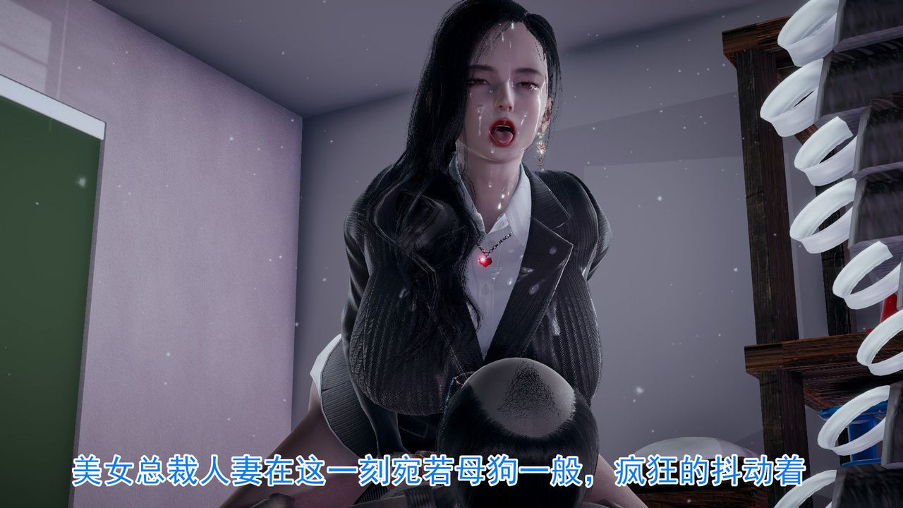 [3D]绝妻楚盼颜[林倩雪]前传第07话