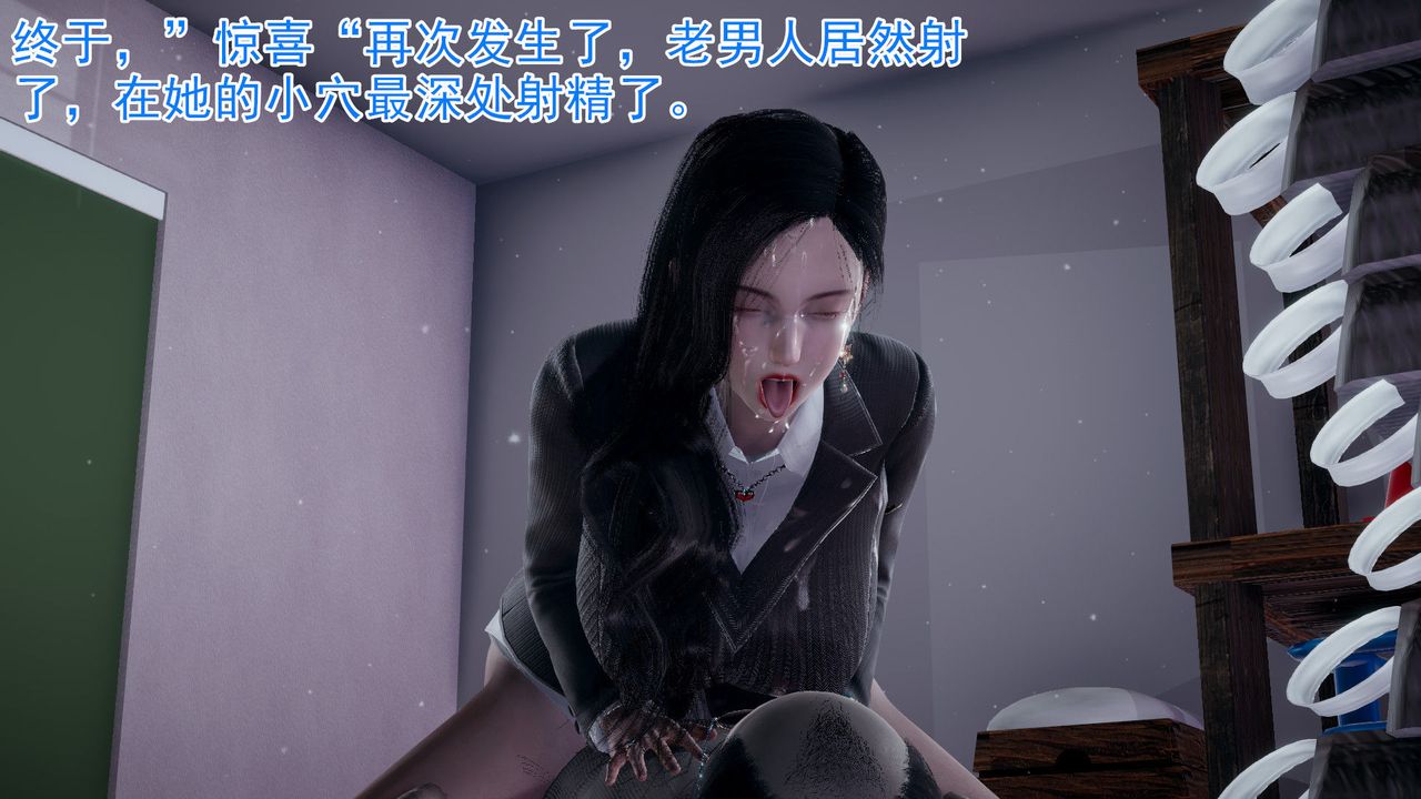 [3D]绝妻楚盼颜[林倩雪]前传第07话