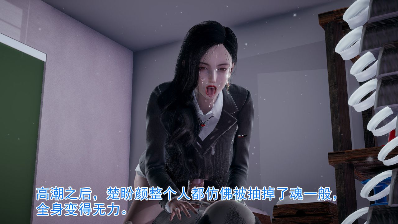 [3D]绝妻楚盼颜[林倩雪]前传第07话