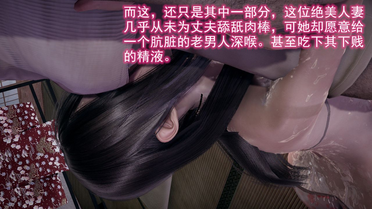 [3D]绝妻楚盼颜[林倩雪]前传第07话