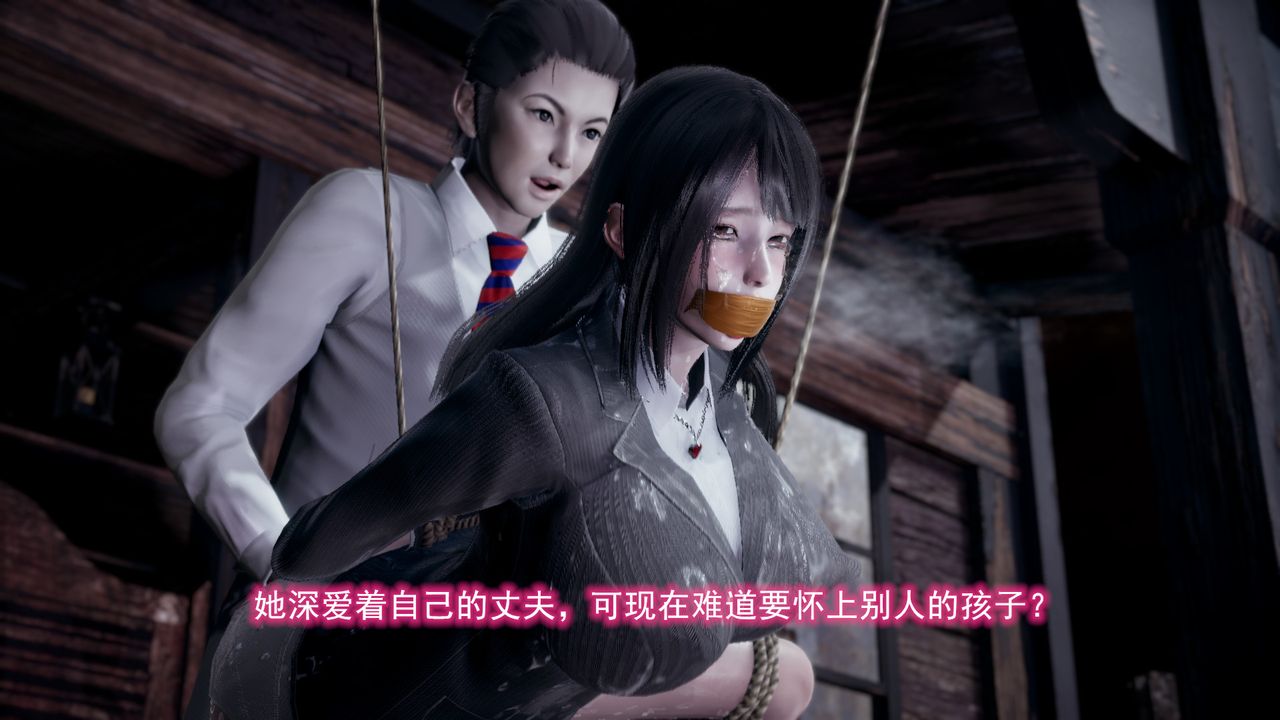 [3D]绝妻楚盼颜[林倩雪]前传第09话