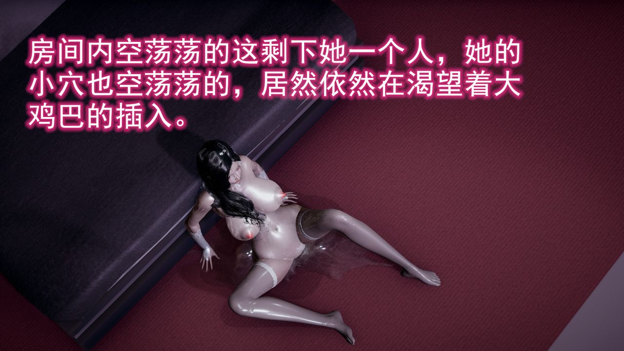 [3D]绝妻楚盼颜[林倩雪]前传第09话