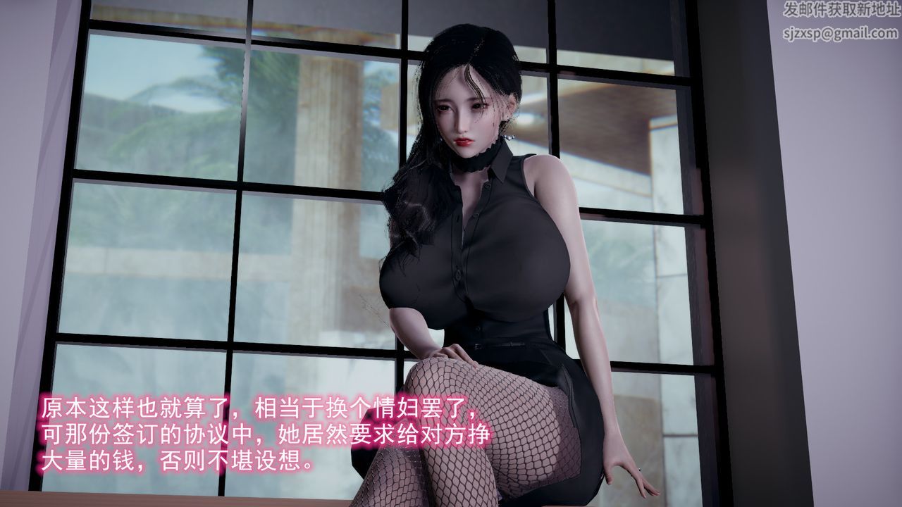 [3D]绝妻楚盼颜[林倩雪]前传第09话