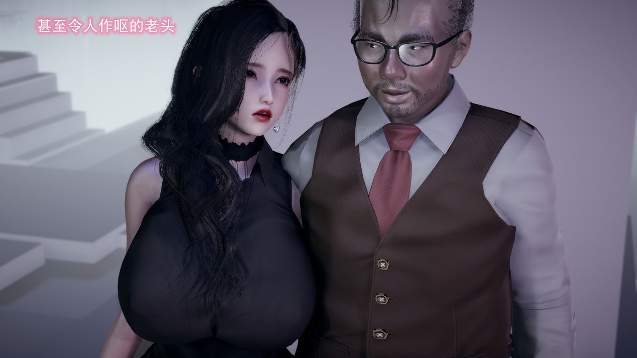 [3D]绝妻楚盼颜[林倩雪]前传第10话