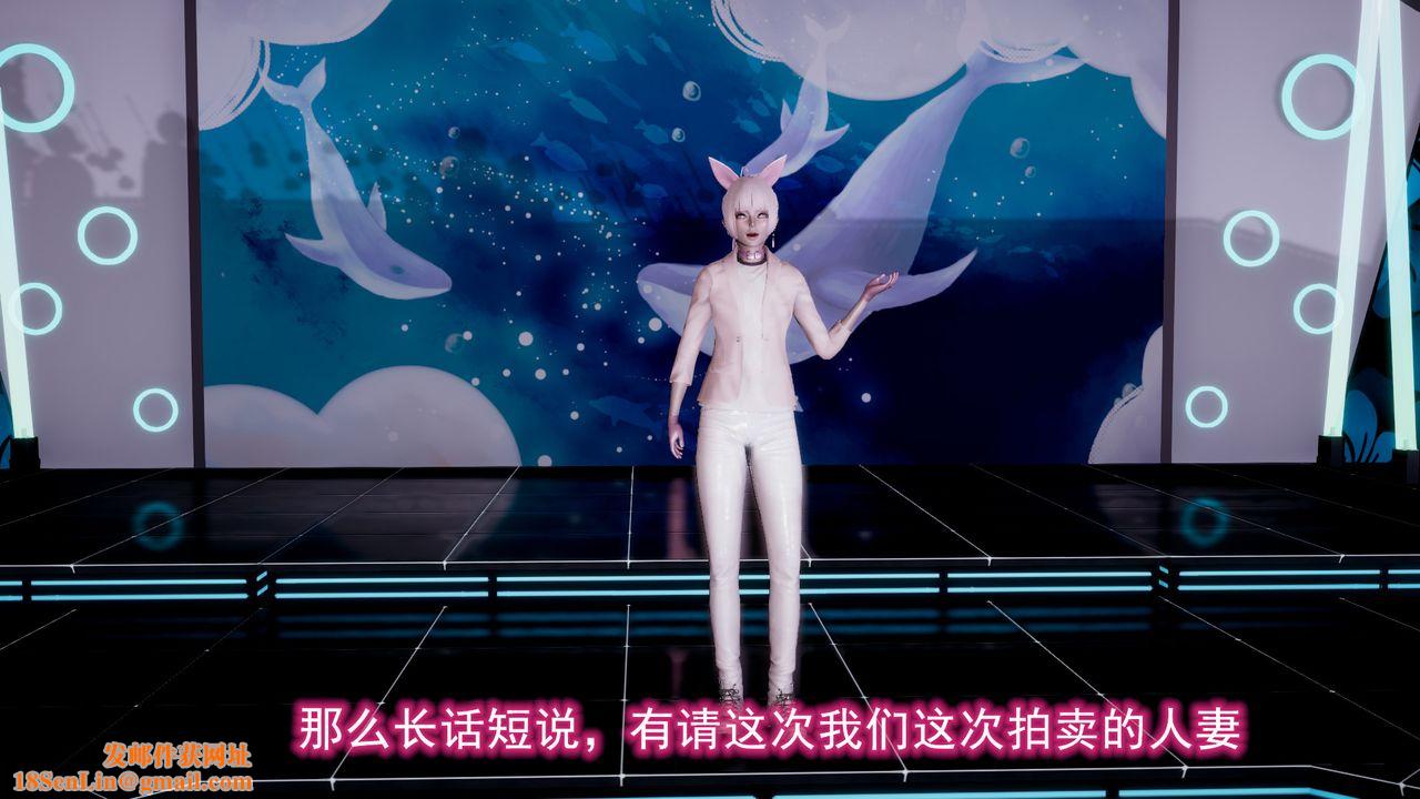 [3D]绝妻楚盼颜[林倩雪]前传第11话-最终话