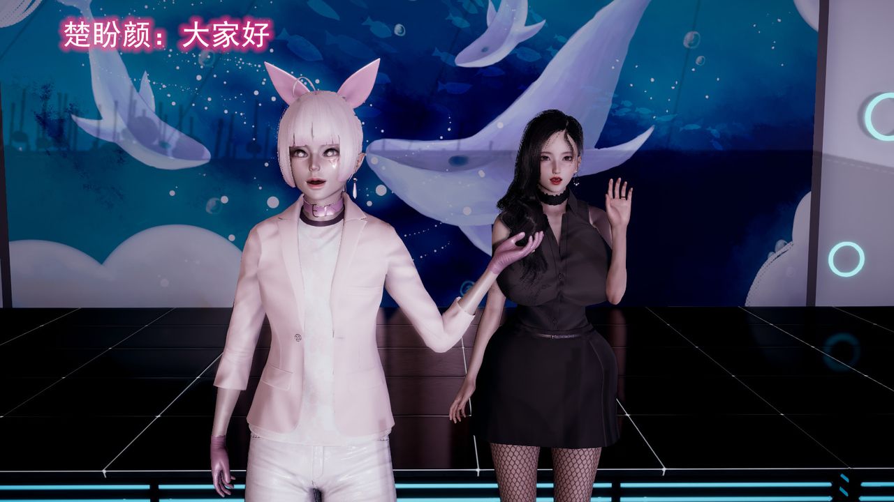 [3D]绝妻楚盼颜[林倩雪]前传第11话-最终话