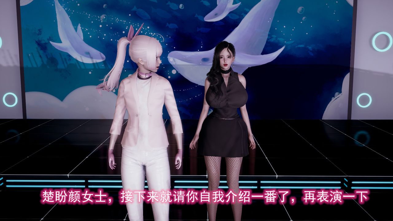 [3D]绝妻楚盼颜[林倩雪]前传第11话-最终话