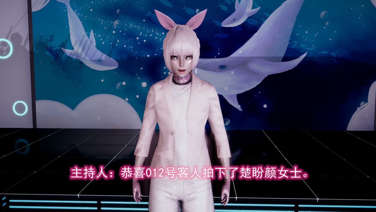 [3D]绝妻楚盼颜[林倩雪]前传第11话-最终话