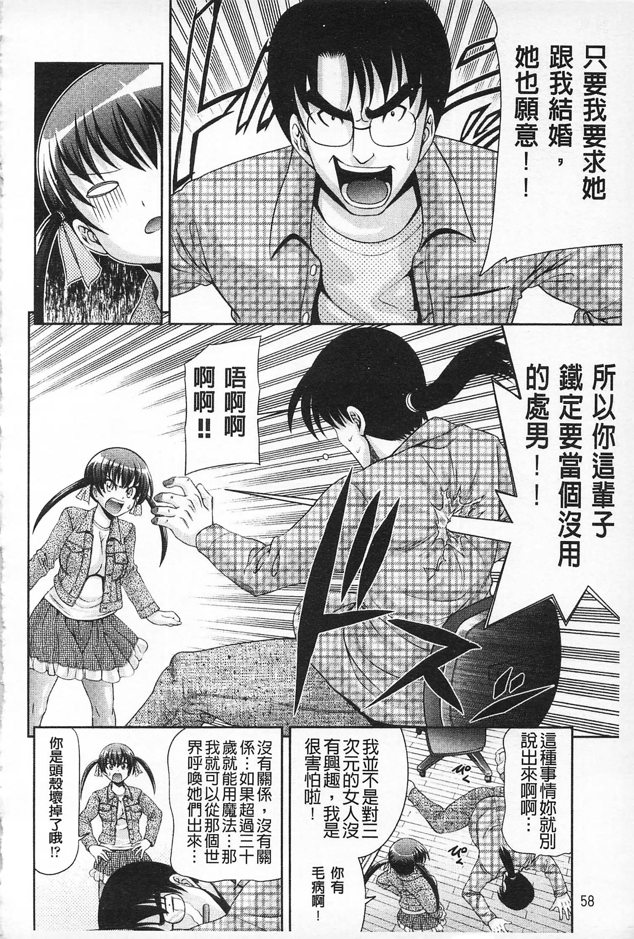 [伊佐美・F・ノゾミ]マチュリティ[伊佐美・F・ノゾミ]マチュリティ