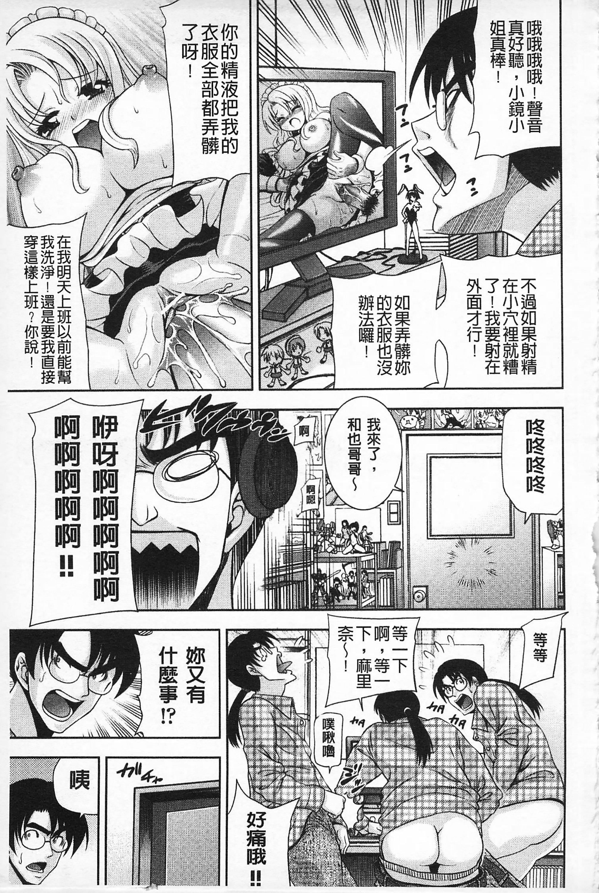 [伊佐美・F・ノゾミ]マチュリティ[伊佐美・F・ノゾミ]マチュリティ