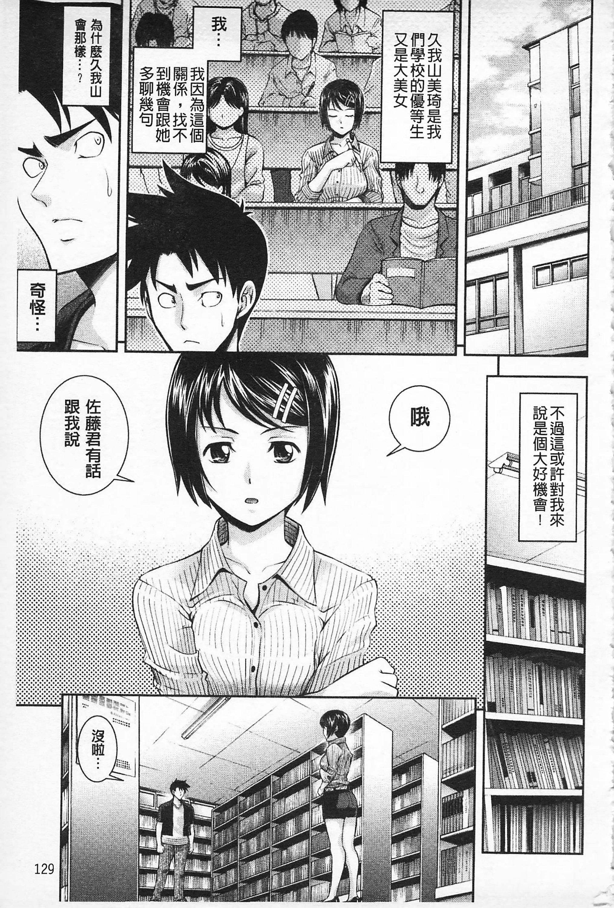 [伊佐美・F・ノゾミ]マチュリティ[伊佐美・F・ノゾミ]マチュリティ