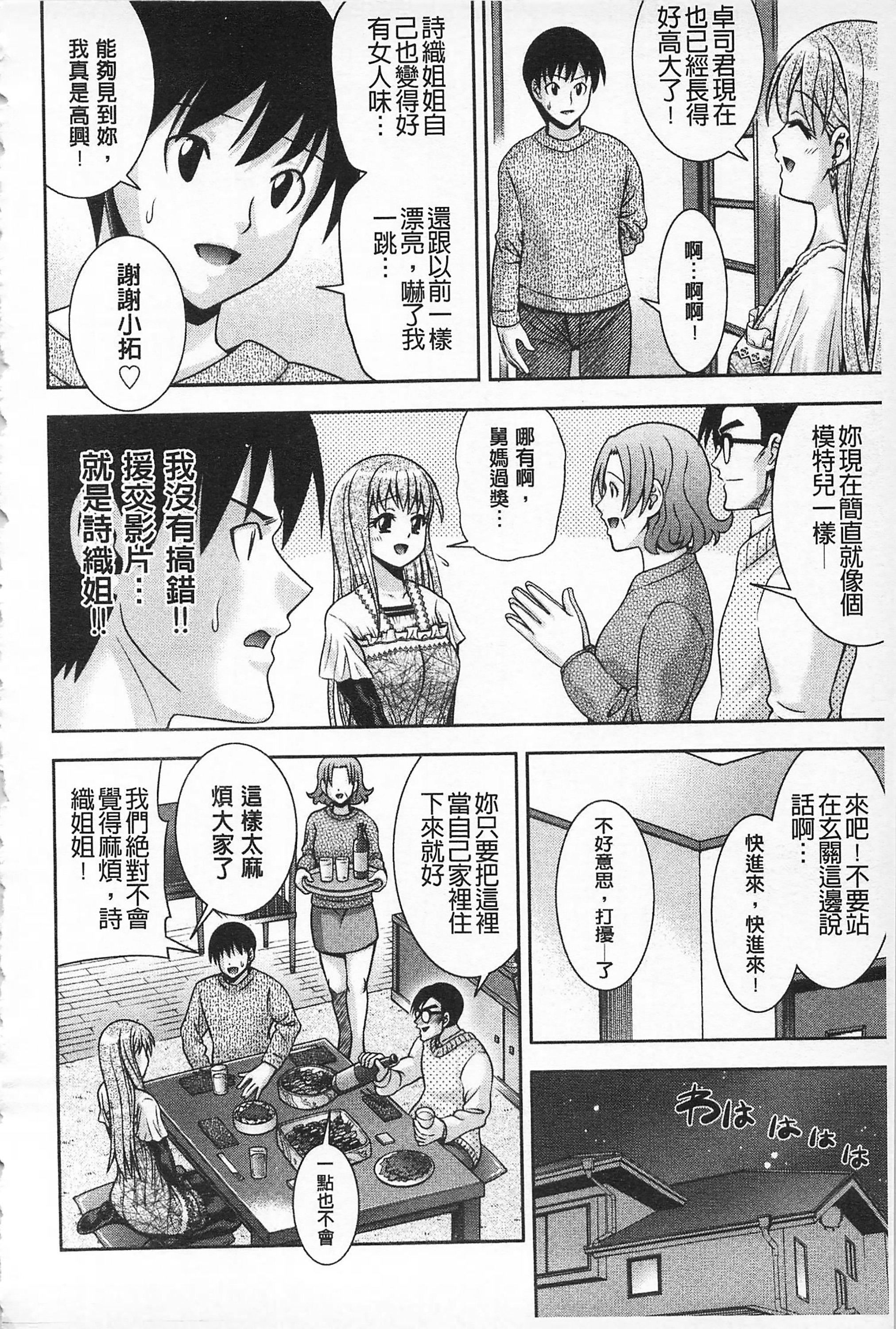 [伊佐美・F・ノゾミ]マチュリティ[伊佐美・F・ノゾミ]マチュリティ