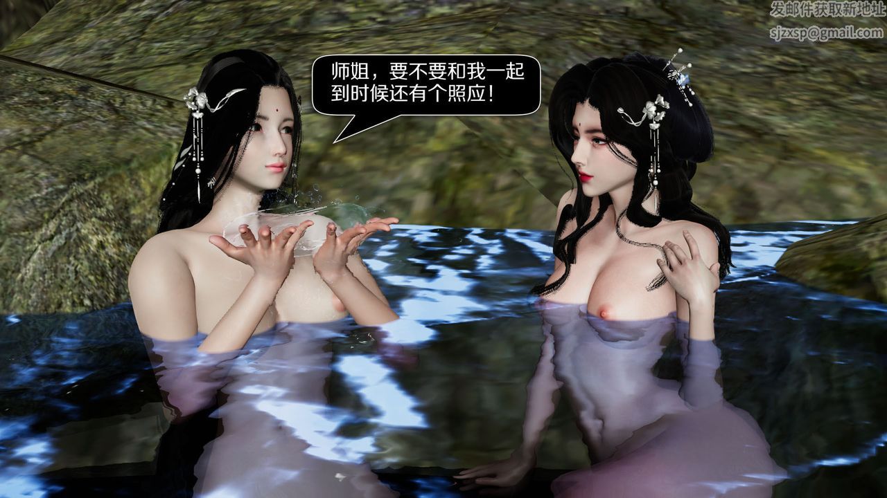 [3D]剑影江湖前传-玄门往事第01话