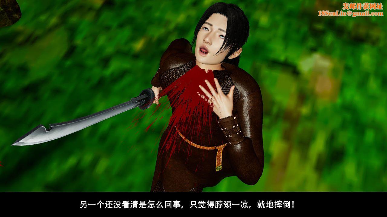 [3D]剑影江湖前传-玄门往事第02话