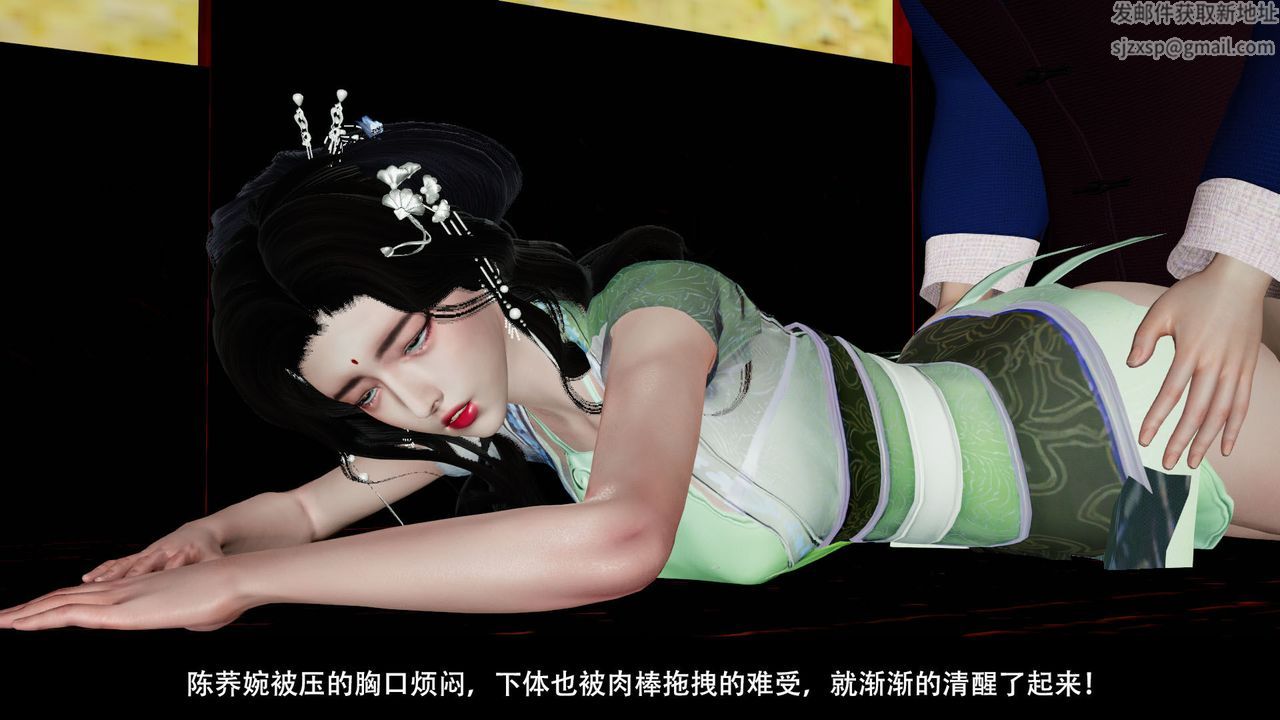 [3D]剑影江湖前传-玄门往事第06话