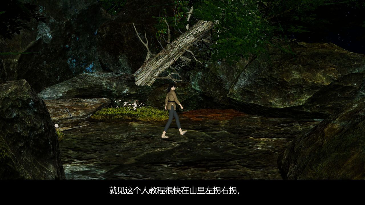 [3D]剑影江湖前传-玄门往事第07话