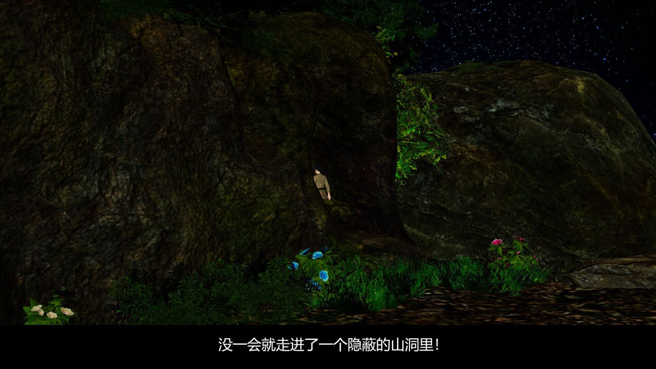 [3D]剑影江湖前传-玄门往事第07话