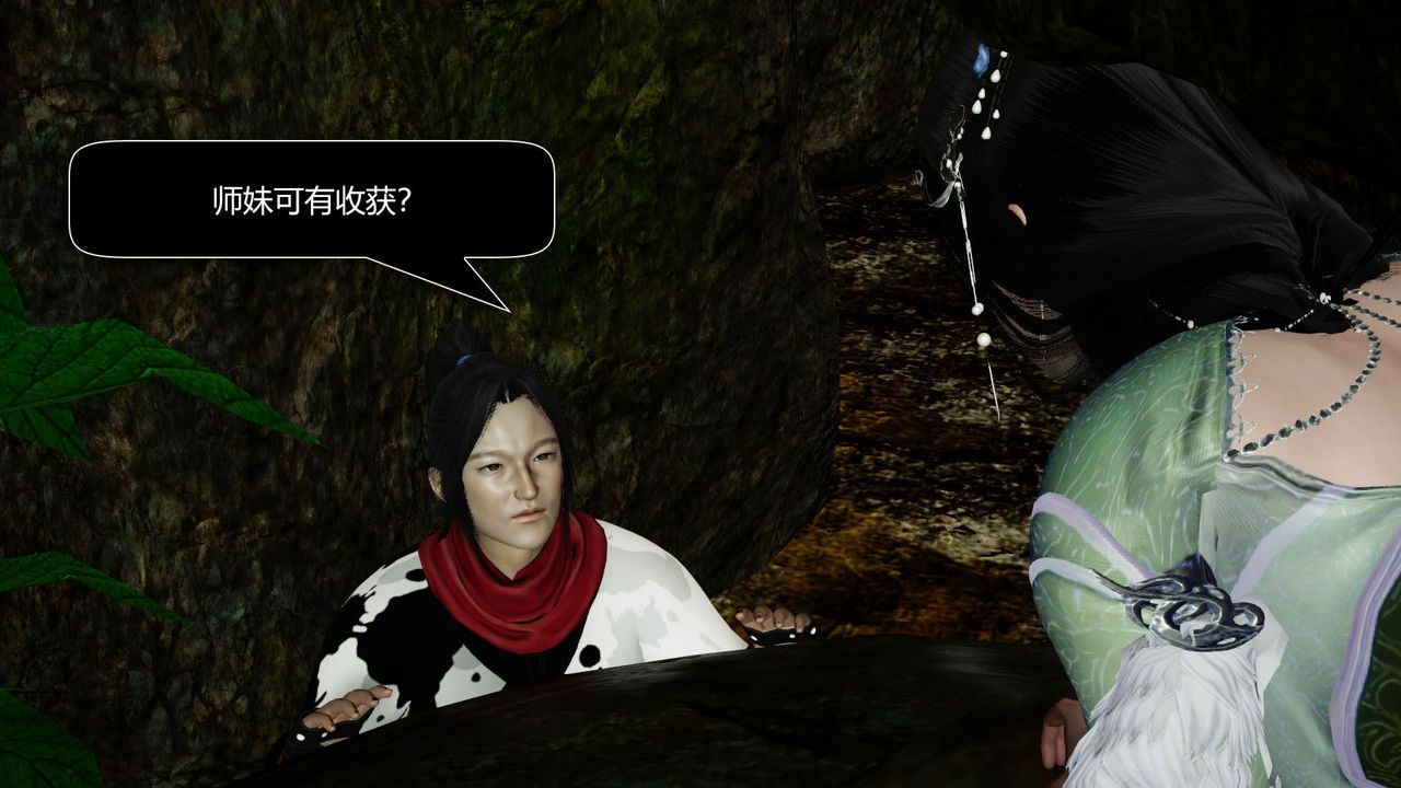 [3D]剑影江湖前传-玄门往事第07话