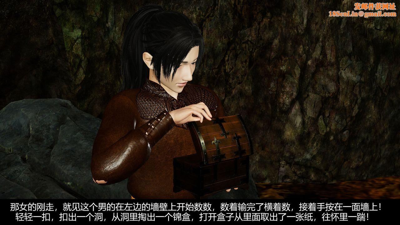 [3D]剑影江湖前传-玄门往事第08话-最终话