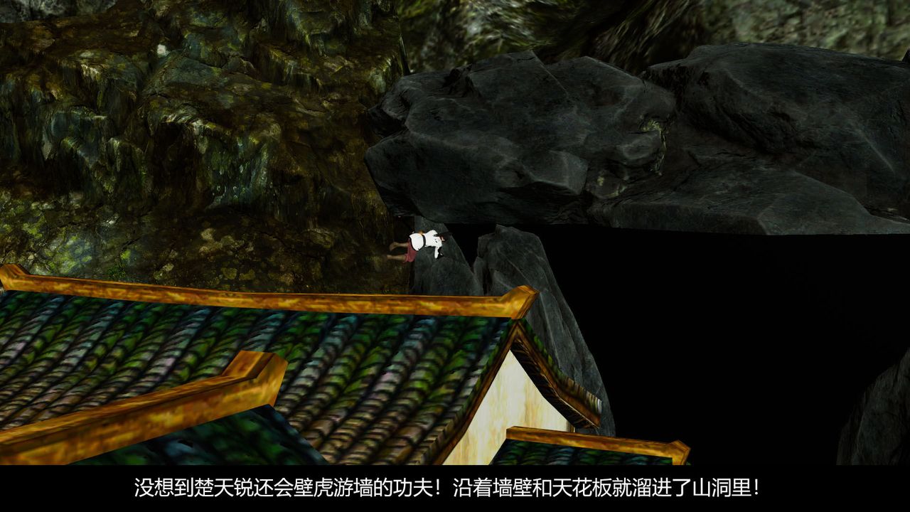 [3D]剑影江湖前传-玄门往事第08话-最终话