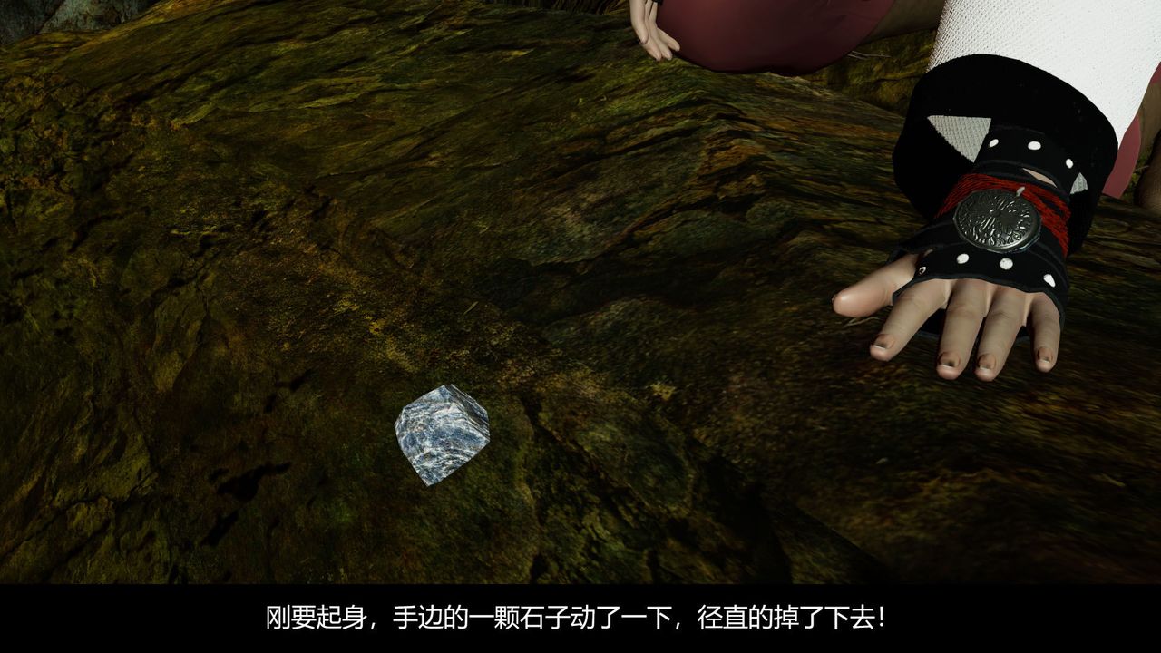 [3D]剑影江湖前传-玄门往事第08话-最终话