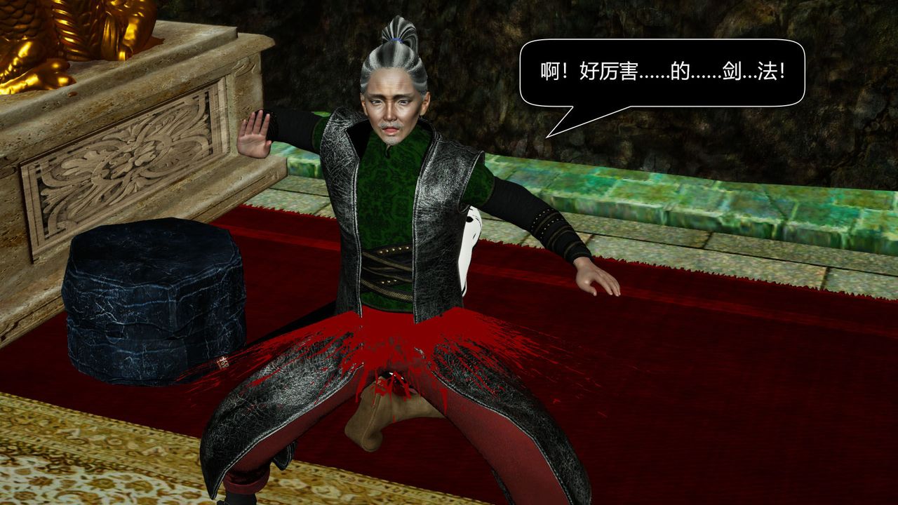 [3D]剑影江湖前传-玄门往事第08话-最终话