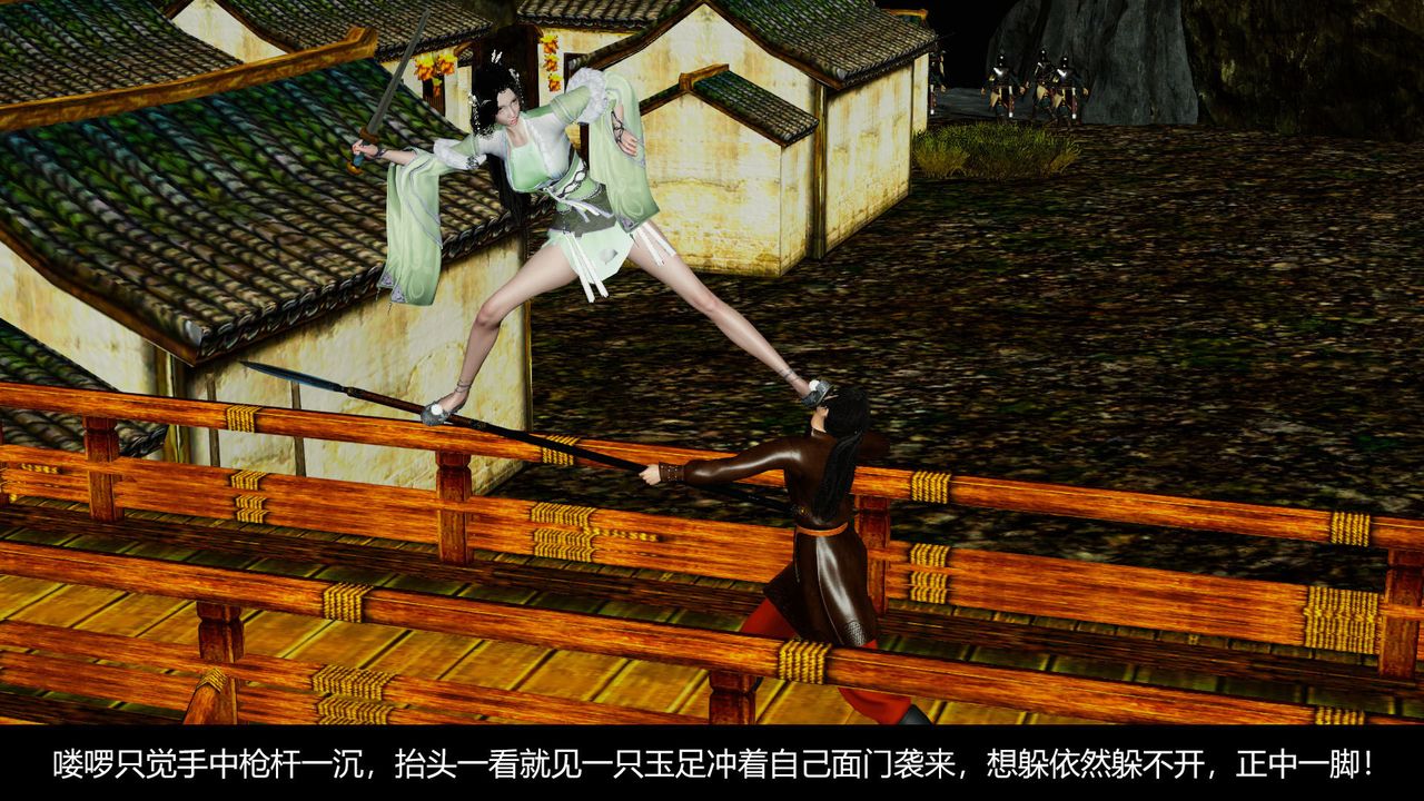 [3D]剑影江湖前传-玄门往事第08话-最终话