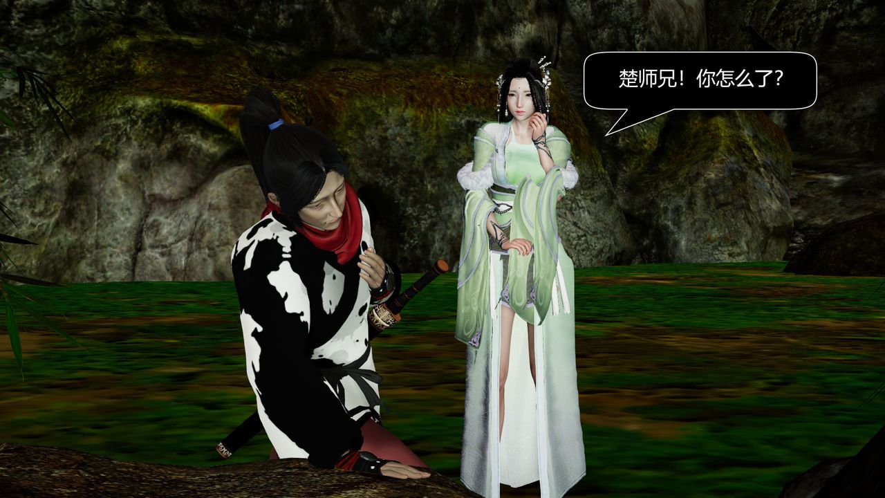 [3D]剑影江湖前传-玄门往事第08话-最终话