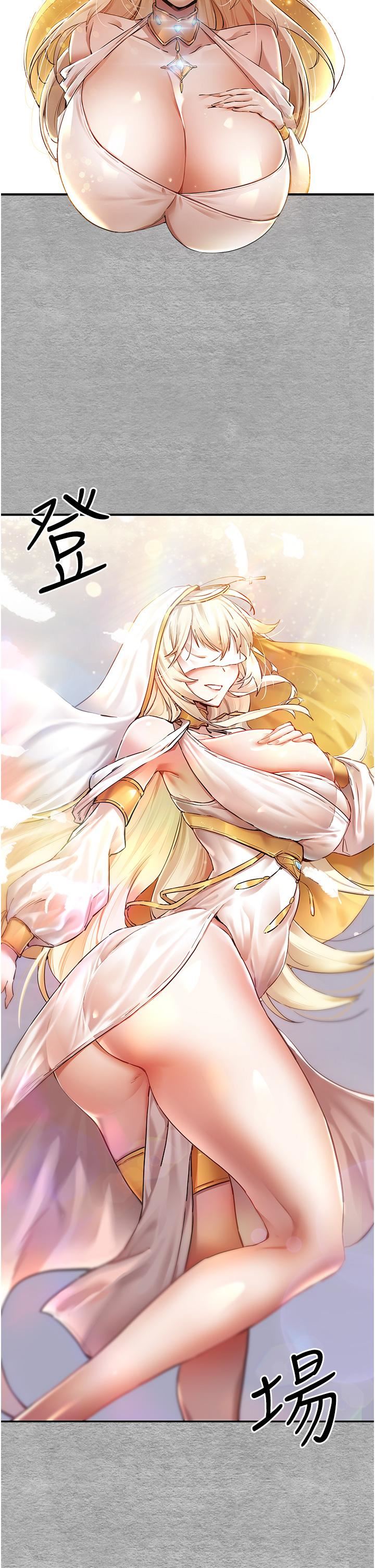 初次深交，请多指教第1话-救人一命，做爱要紧!