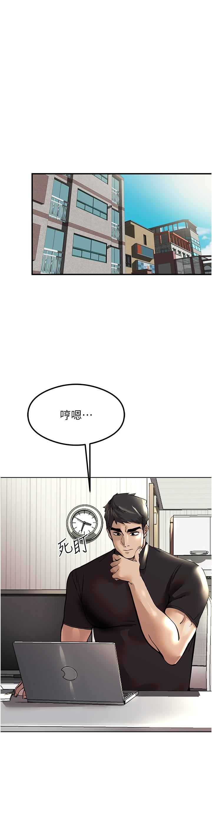 初次深交,请多指教第3话-隻射一个地方不够!