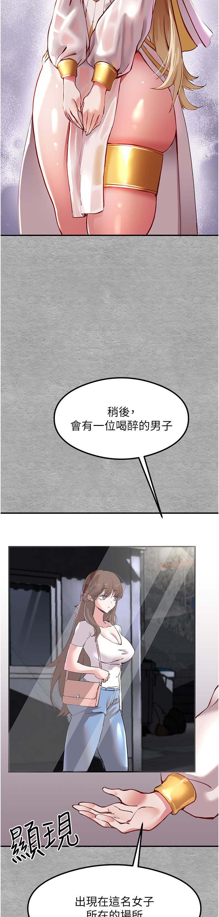 初次深交,请多指教第3话-隻射一个地方不够!