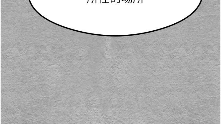 初次深交,请多指教第3话-隻射一个地方不够!