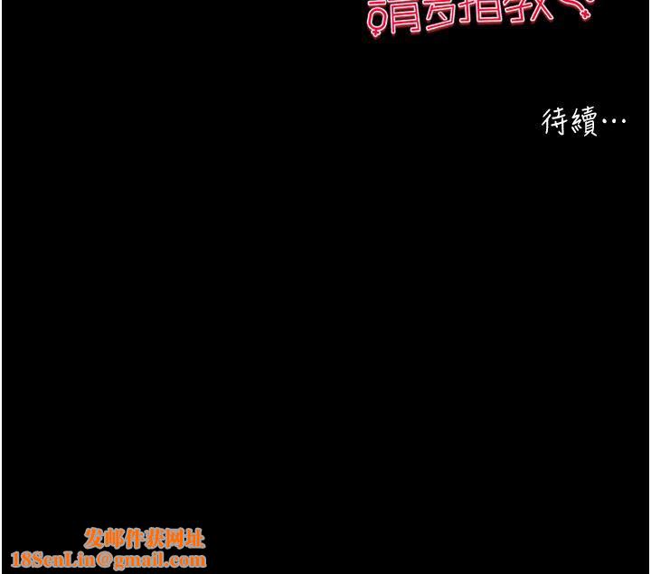 初次深交,请多指教第3话-隻射一个地方不够!