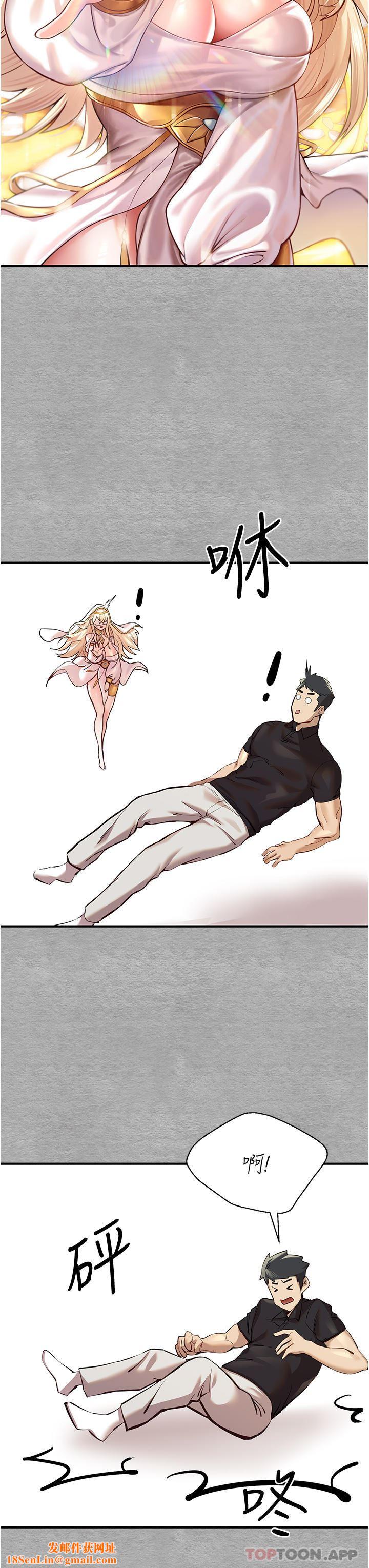 初次深交,请多指教第5话-被陌生男子插到高潮瞭♥