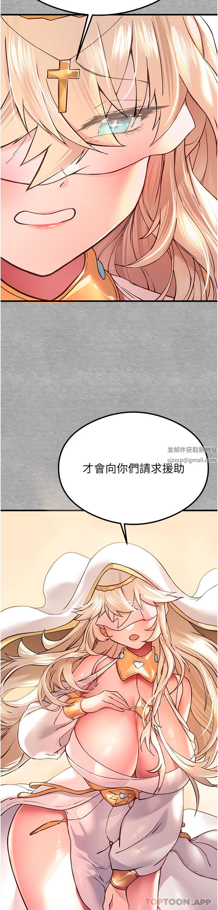 初次深交，请多指教第5话-被陌生男子插到高潮瞭♥