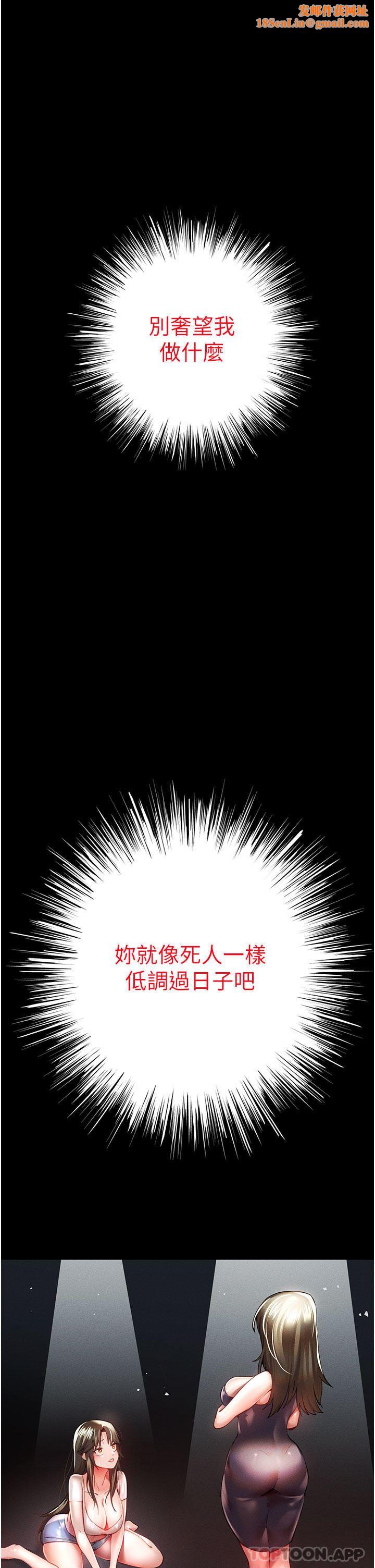 初次深交,请多指教第6话-请让晓彤小姐高潮两次吧