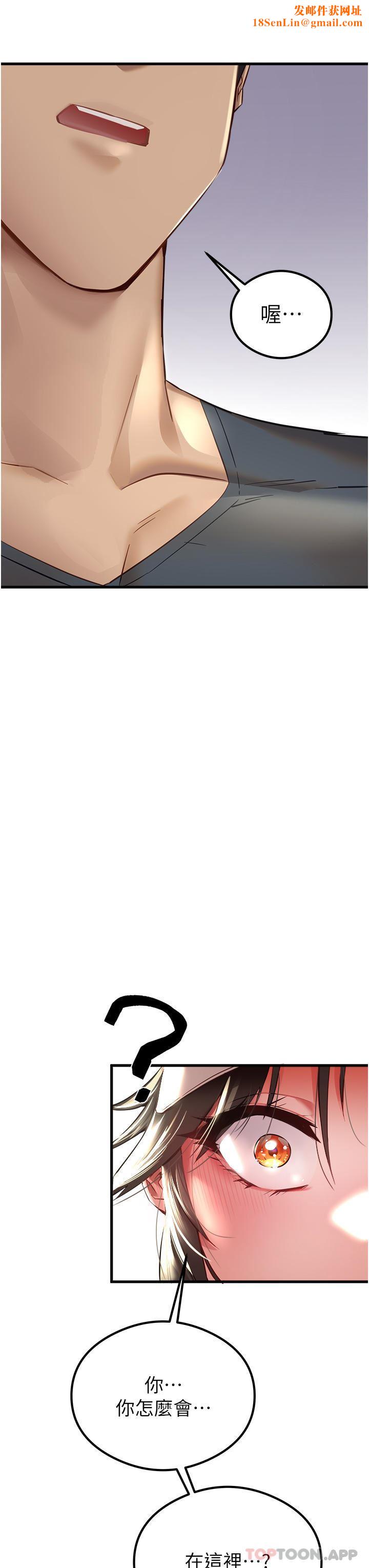 初次深交，请多指教第6话-请让晓彤小姐高潮两次吧