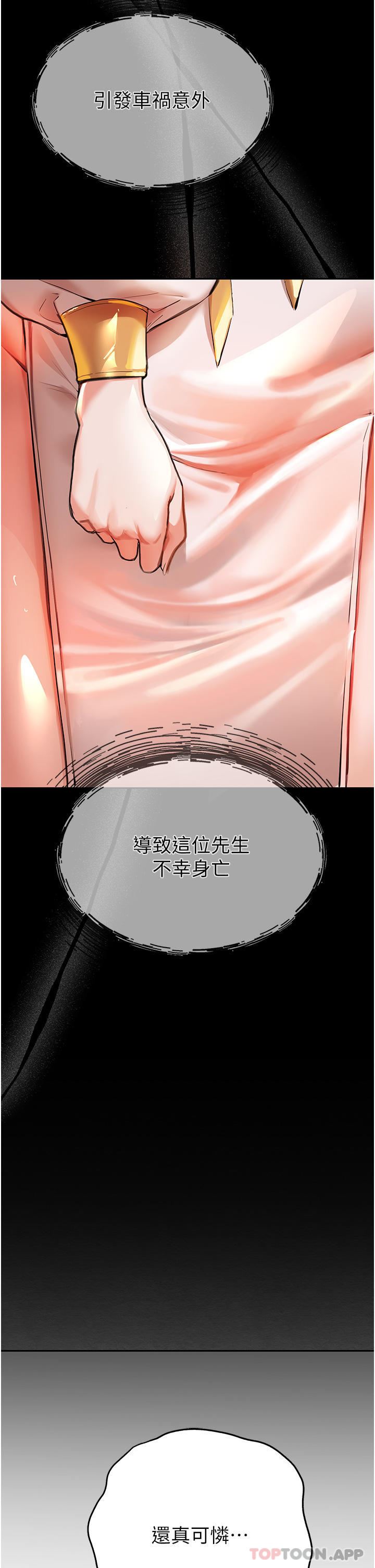 初次深交,请多指教第7话-被快感俘虏的小猫咪-ฅฅ