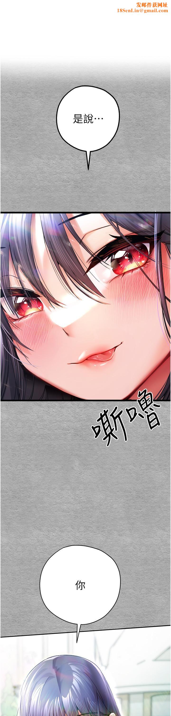 初次深交，请多指教第13话-小穴氾滥成灾的母狗们