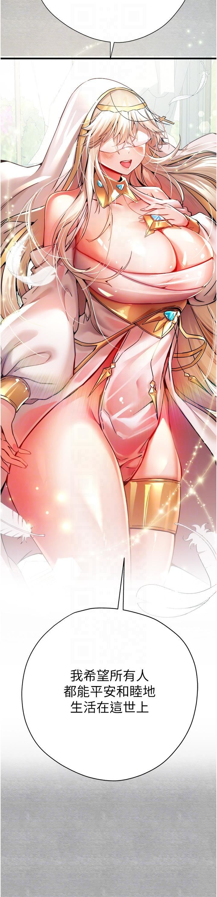 初次深交,请多指教第13话-小穴氾滥成灾的母狗们