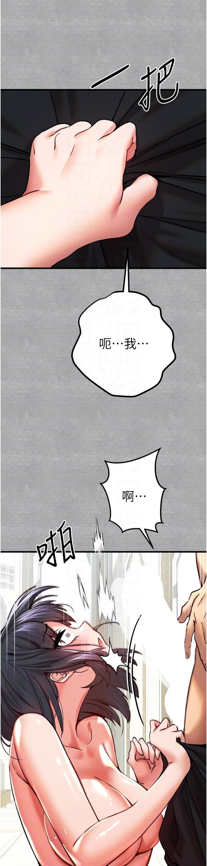 初次深交,请多指教第13话-小穴氾滥成灾的母狗们