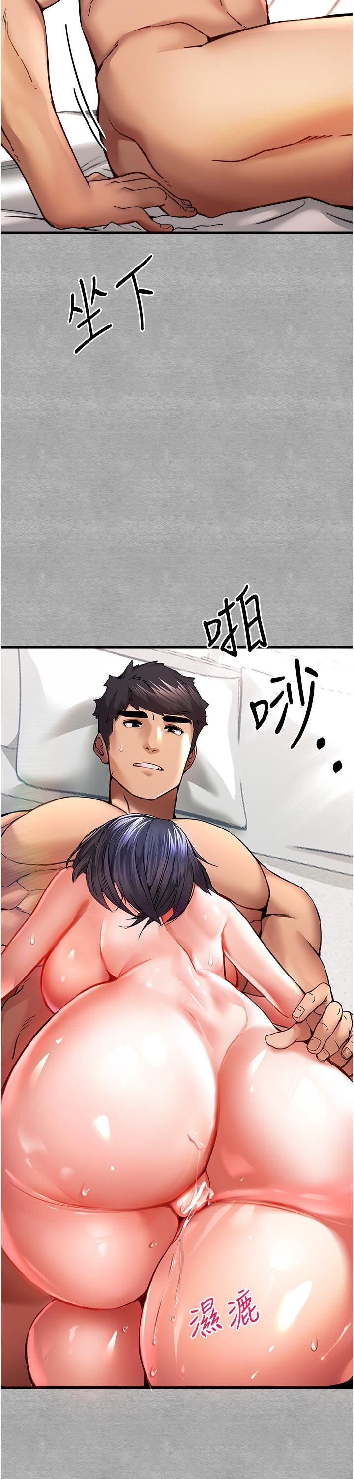 初次深交,请多指教第13话-小穴氾滥成灾的母狗们