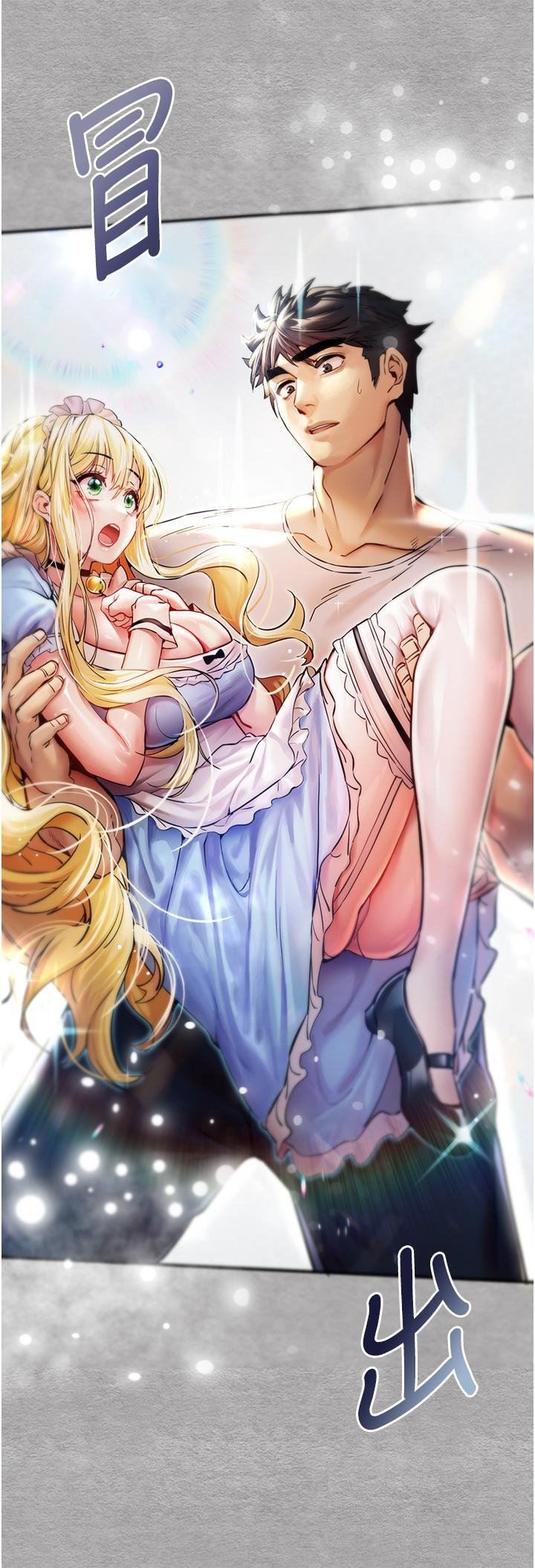 初次深交,请多指教第18话-白色房间的新客