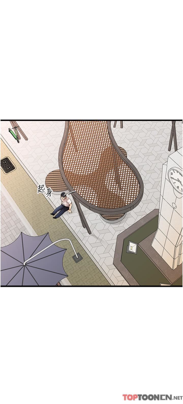 初次深交，请多指教第22话-饥渴难耐的晓彤