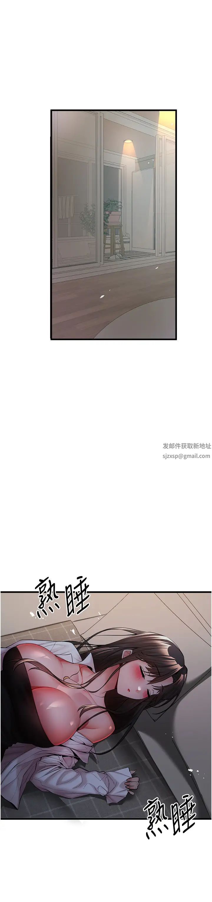 初次深交，请多指教第23话-饥渴母狗的诱惑