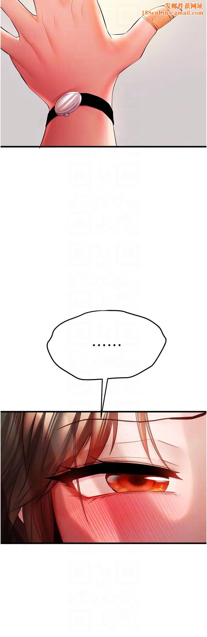 初次深交,请多指教第24话-怀念当时的快感