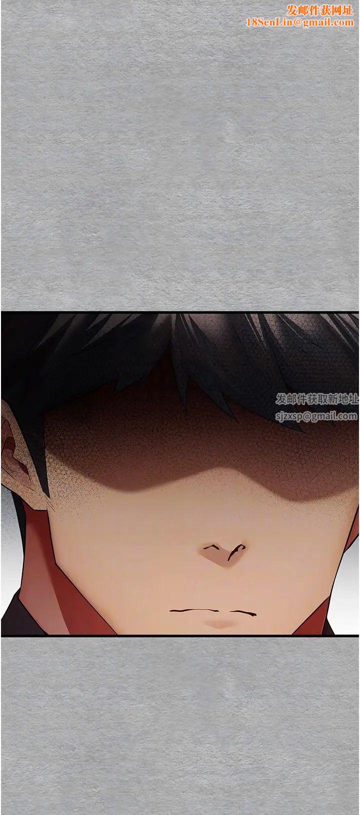 初次深交，请多指教第25话-请不要「强人所难」