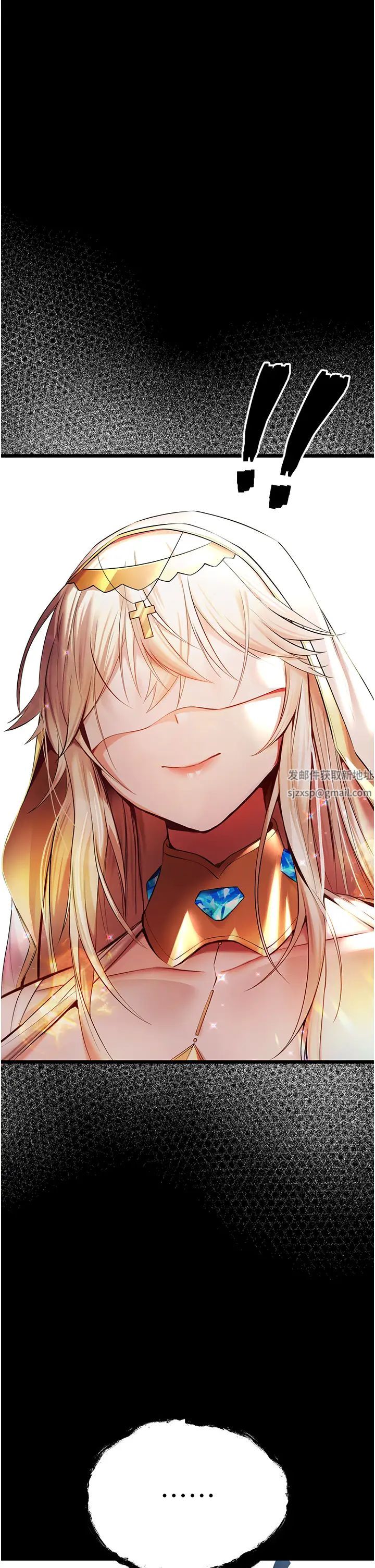 初次深交，请多指教第26话-令人感到羞耻的慾望