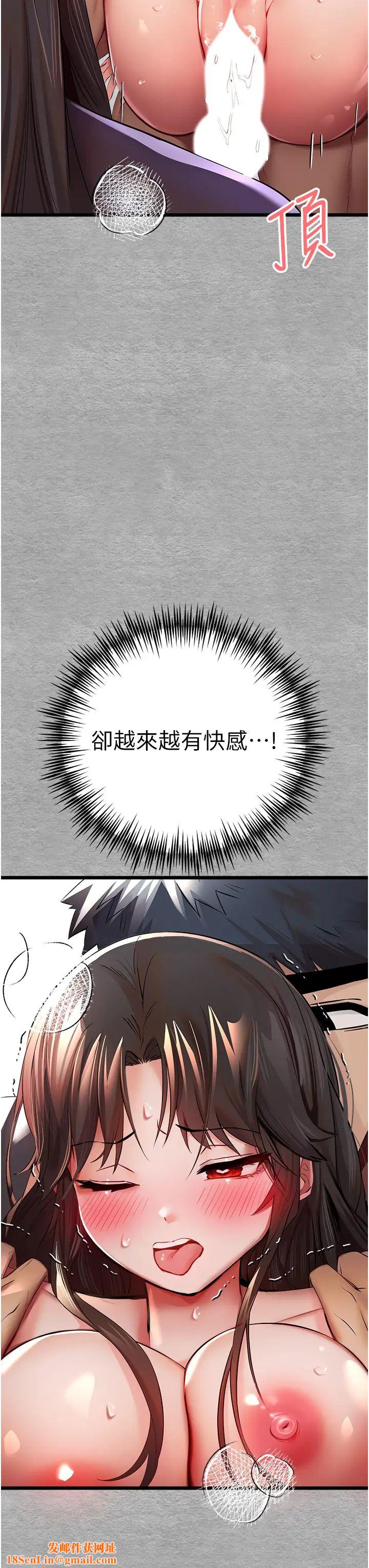 初次深交,请多指教第27话-在教室上演喷水秀